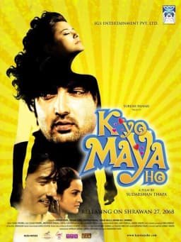 K Yo Maya Ho Nepali movie poster