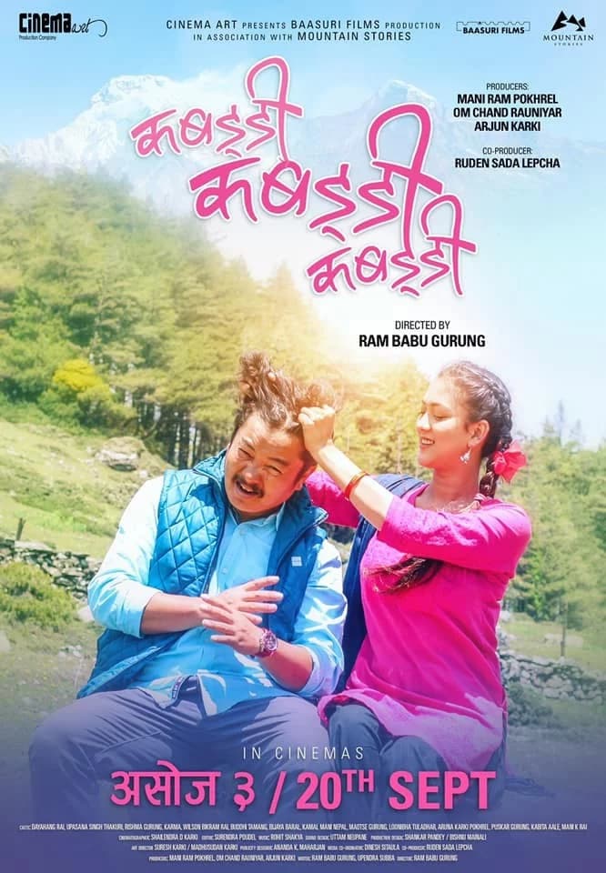 Kabaddi Kabaddi Kabaddi Nepali movie poster