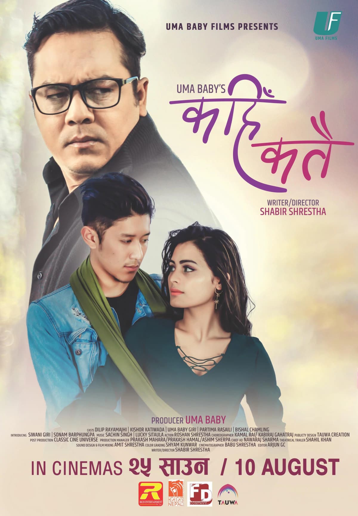 Kahi Katai Nepali movie poster