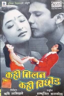 Kahin Milan Kahin Bichhod Nepali movie poster