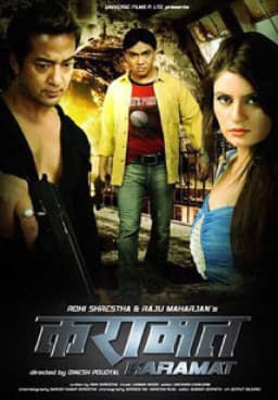 Karamat Nepali movie poster