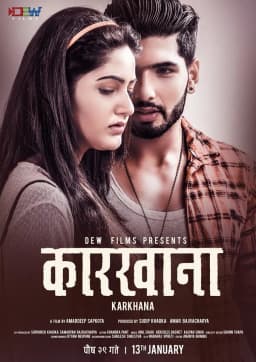 Karkhana Nepali movie poster