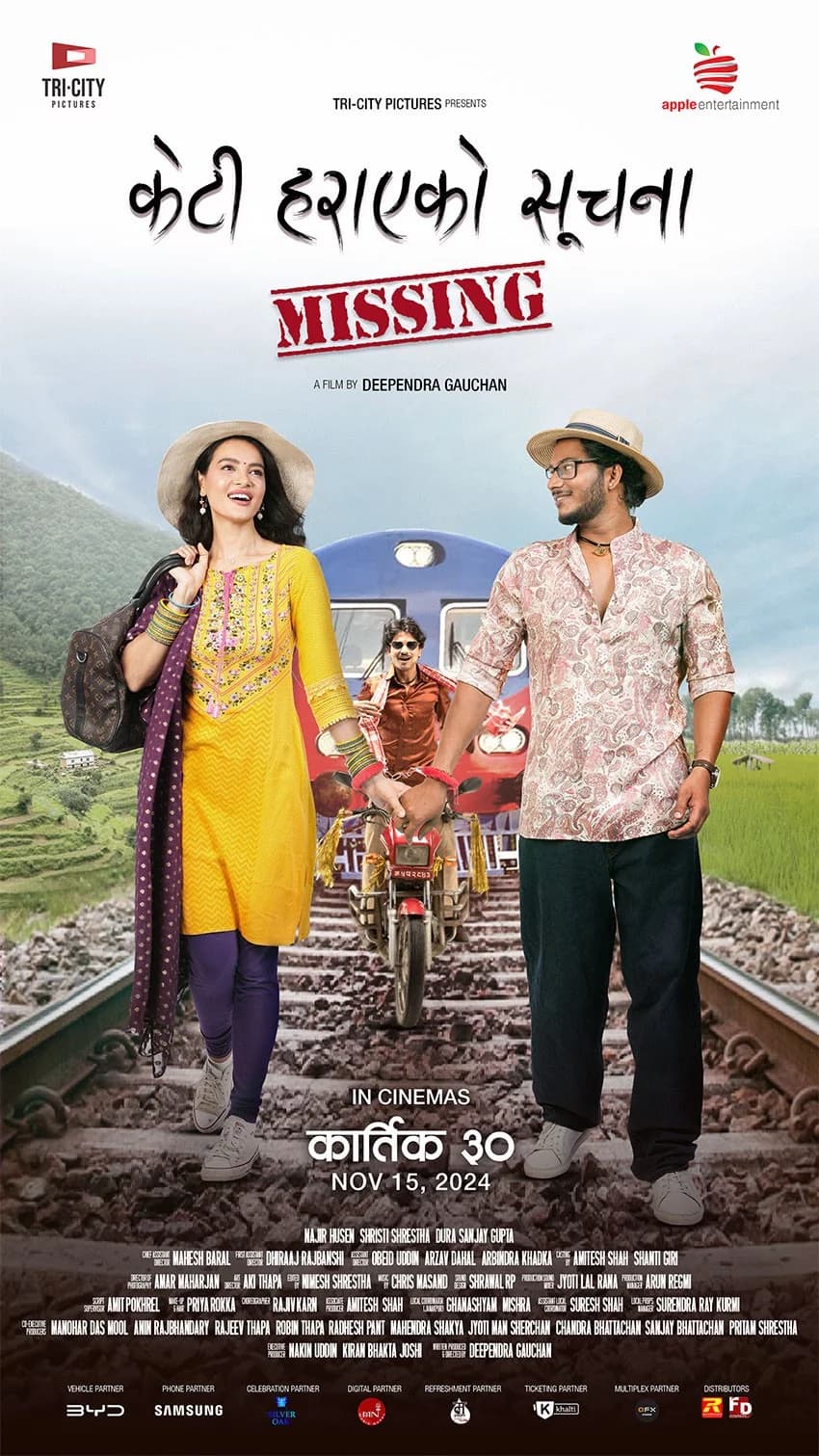 Missing: Keti Harayeko Suchana Nepali movie poster