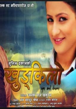 Khudkilo Nepali movie poster