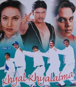 Khyal Khyalaima Nepali movie poster