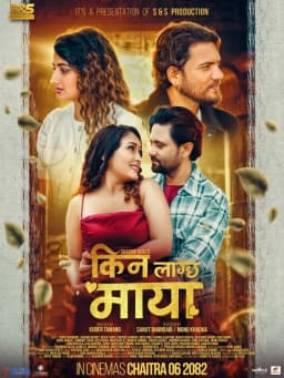 Kina Lagchha Maya Nepali movie poster