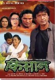 Kisaan Nepali movie poster
