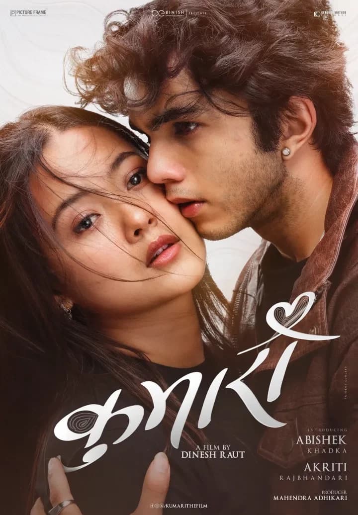 Kumari Nepali movie poster