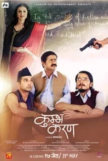Kumva Karan Nepali movie poster