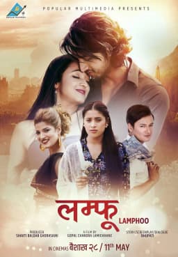 Lamphoo Nepali movie poster