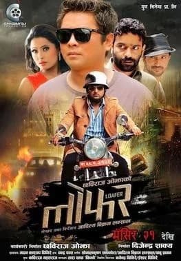 Loafer Nepali movie poster