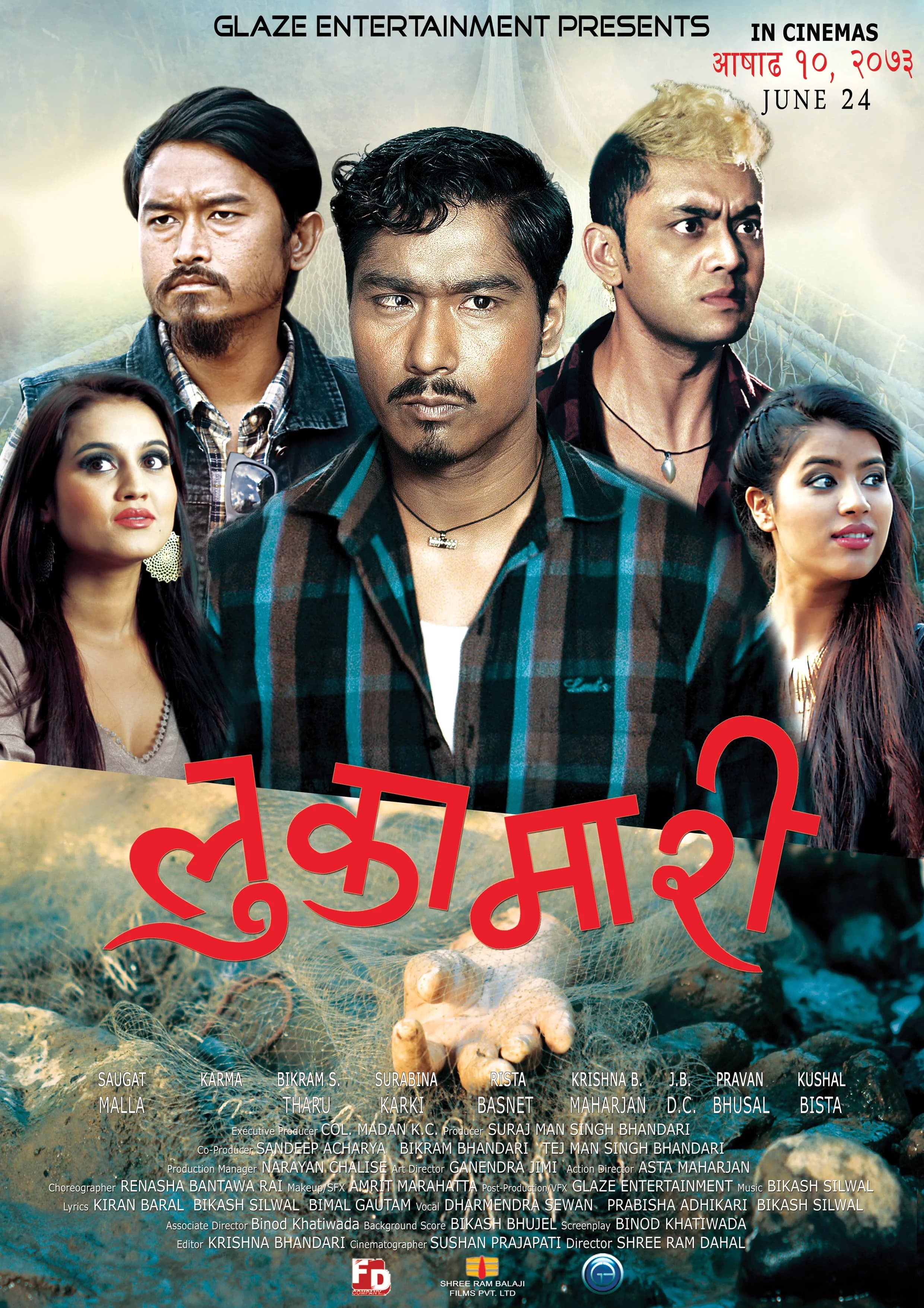 Lukamari Nepali movie poster