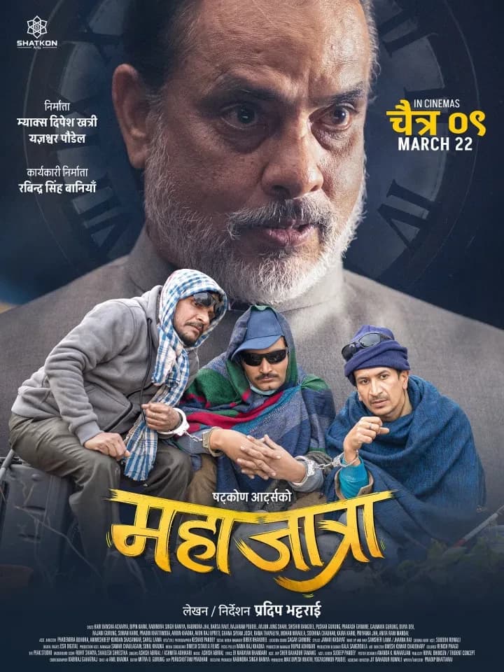 Mahajatra Nepali movie poster