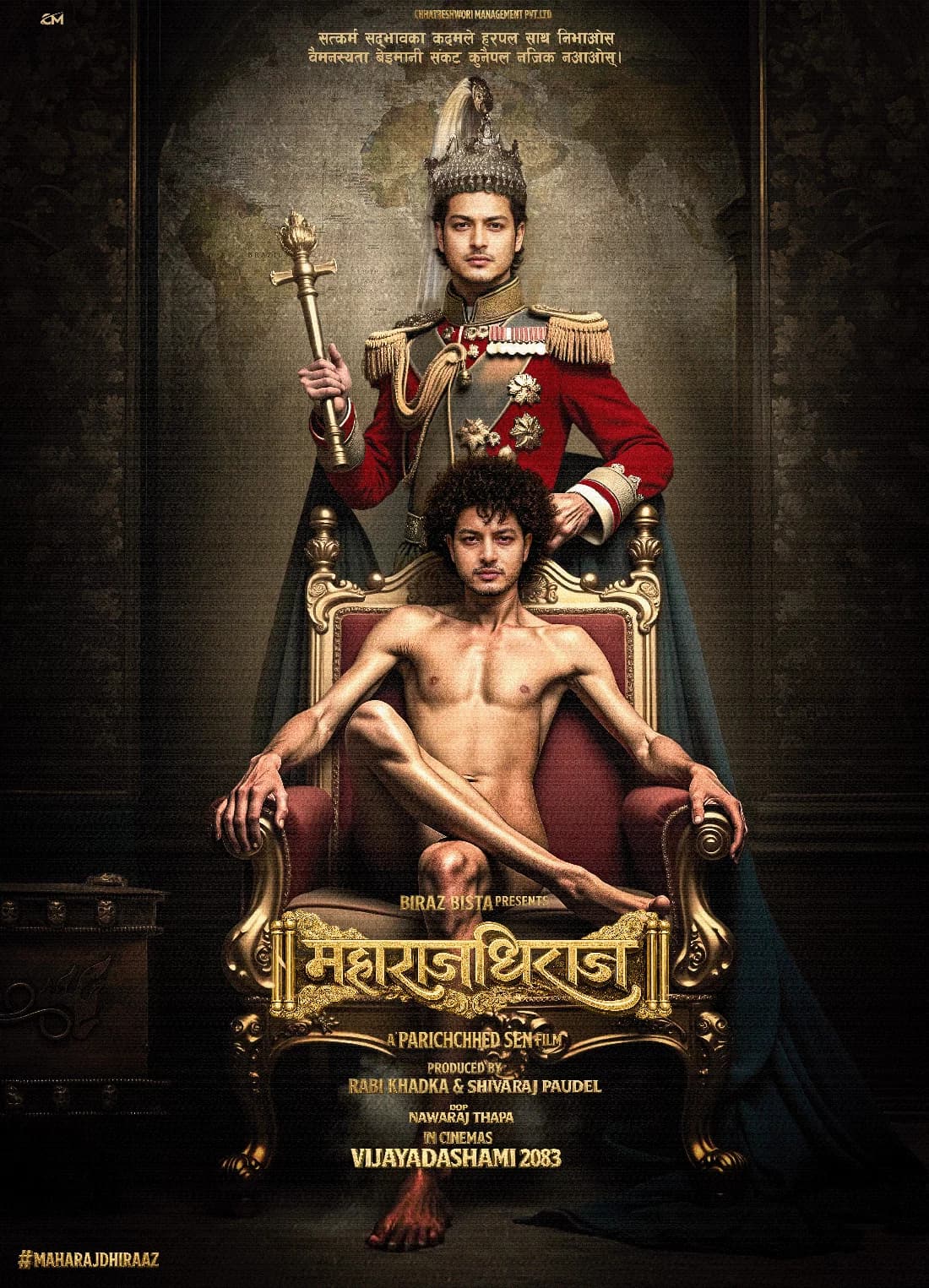 Maharajdhiraj Nepali movie poster