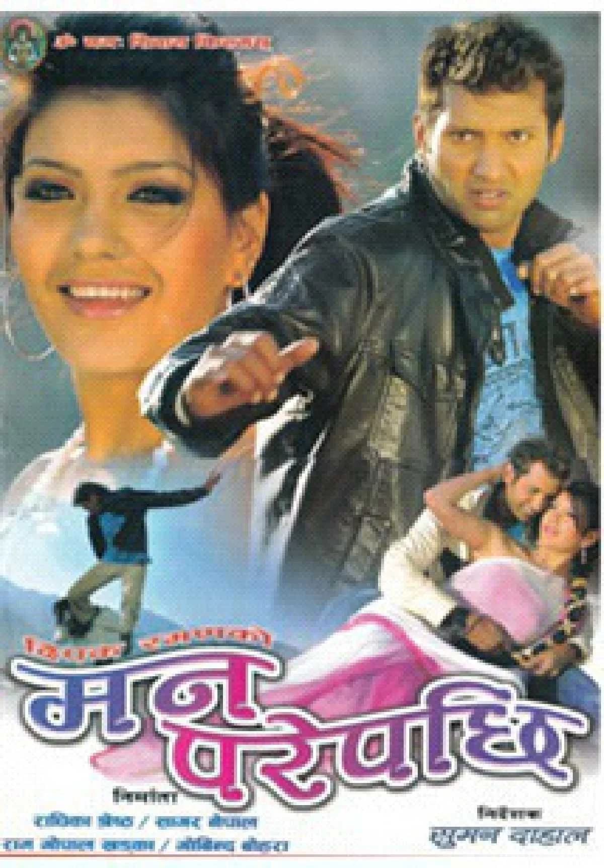 Man Parepaxi Nepali movie poster