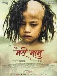 Meri Mamu Nepali movie poster