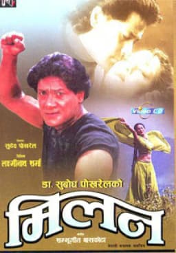 Milan Nepali movie poster