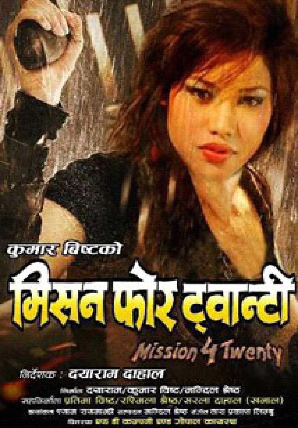 Mission Four Twenty Nepali movie poster