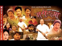 Murchunga Nepali movie poster