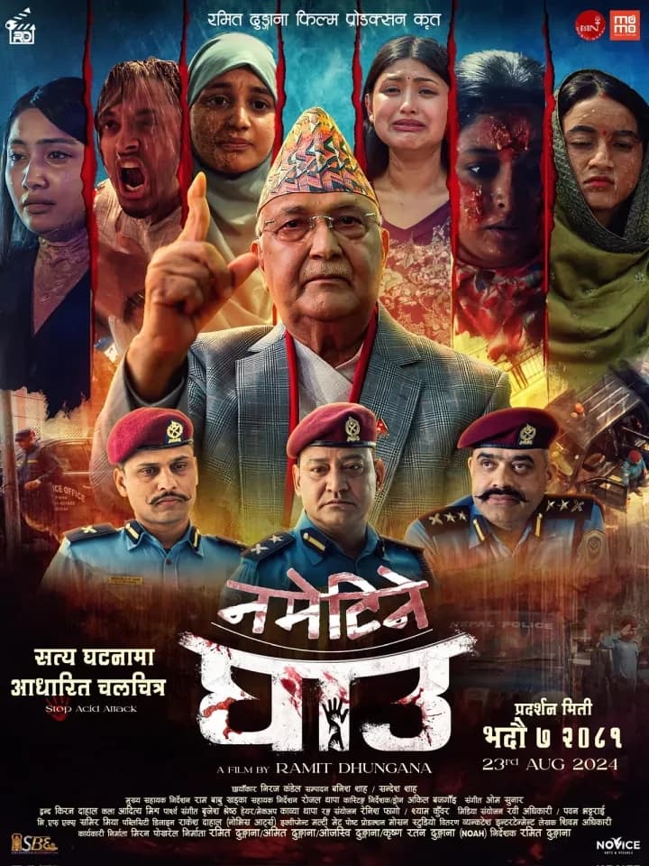 Nametine Ghau Nepali movie poster