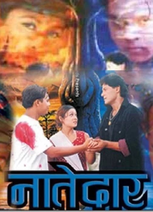 Naatedaar Nepali movie poster