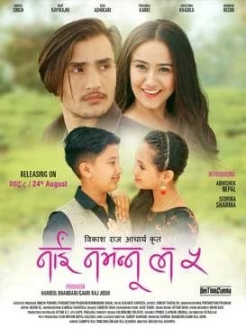 Nai Nabhannu La 5 Nepali movie poster