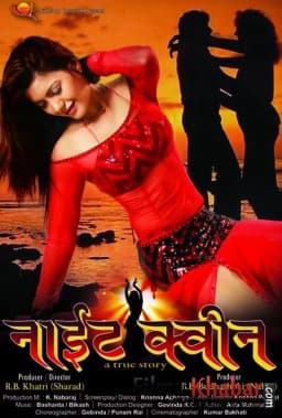 Night Queen Nepali movie poster