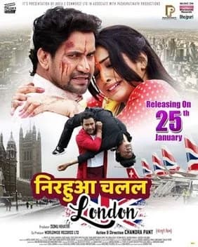 Nirauhua Chalal London Nepali movie poster