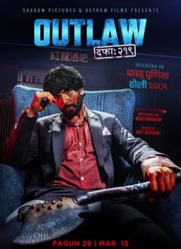 Outlaw- Dafa 219 Nepali movie poster