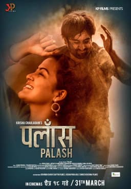 Palash Nepali movie poster