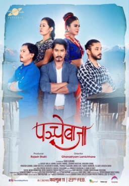 Panchebaja Nepali movie poster