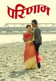 Parinam Nepali movie poster