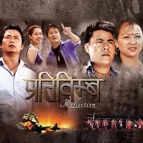Pratibimba Nepali movie poster