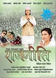 Raajneeti Nepali movie poster