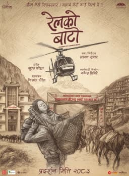 Railko Baato Nepali movie poster