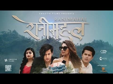 Rani Mahal Nepali movie poster
