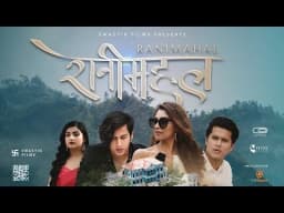 Rani Mahal Nepali movie poster