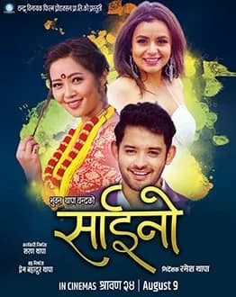 Saino Nepali movie poster