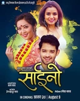 Saino Nepali movie poster