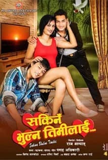 Sakina Bhulna Timilai Nepali movie poster