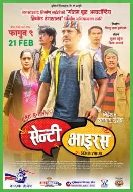 Senti Virus Nepali movie poster