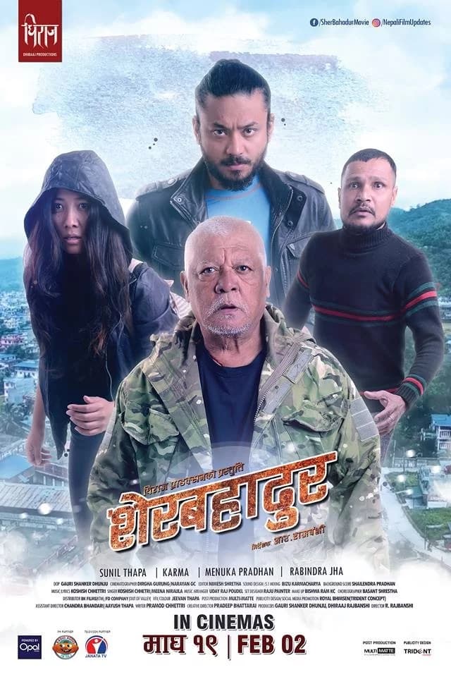 Sherbahadur Nepali movie poster