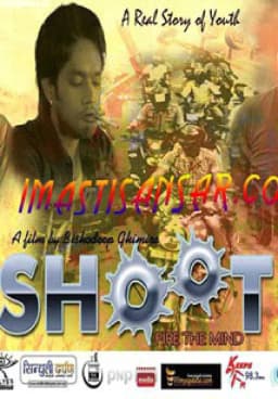 Shoot poster