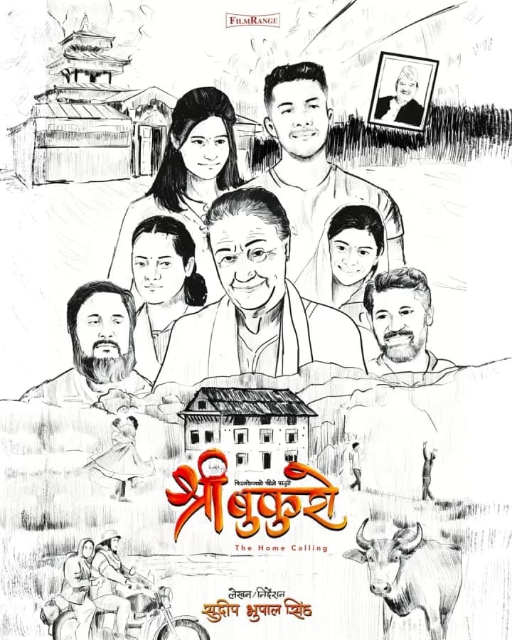 Shree Bukuro : The Home Calling Nepali movie poster