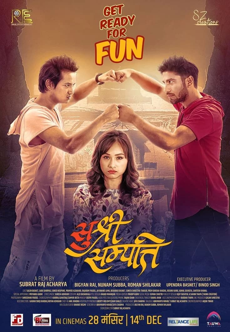 Sushree Sampati Nepali movie poster