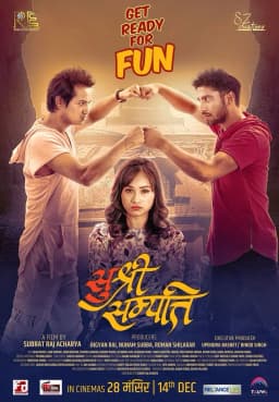 Sushree Sampati Nepali movie poster