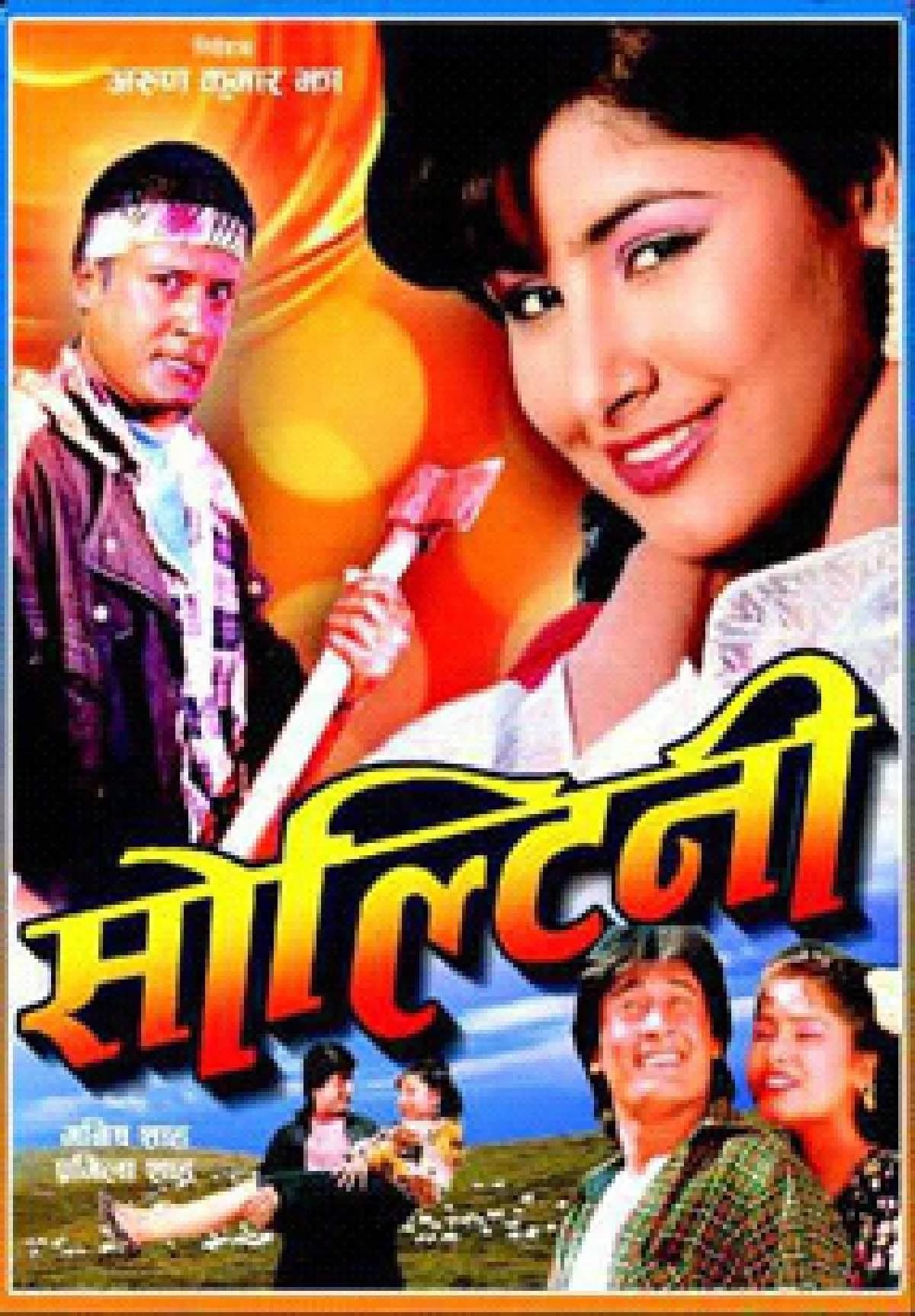 Soltini Nepali movie poster