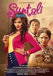 Suntali Nepali movie poster
