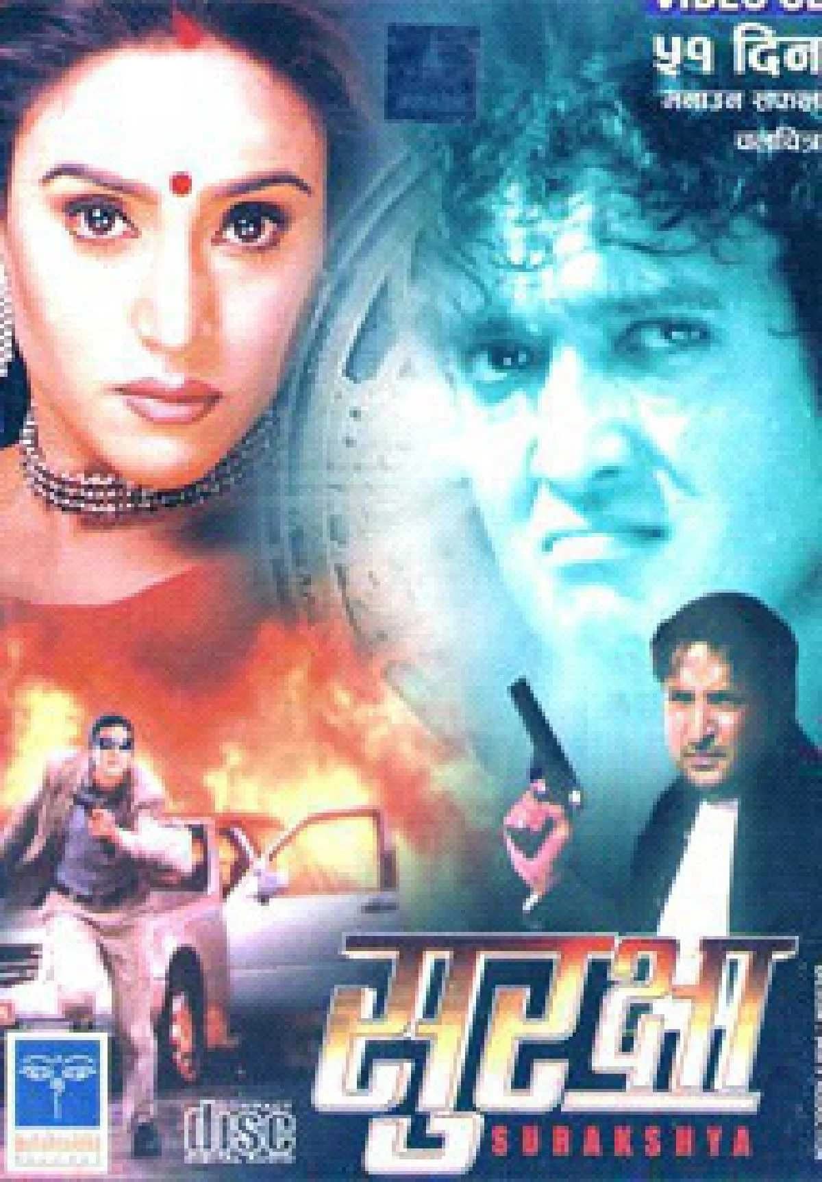 Surakshya Nepali movie poster