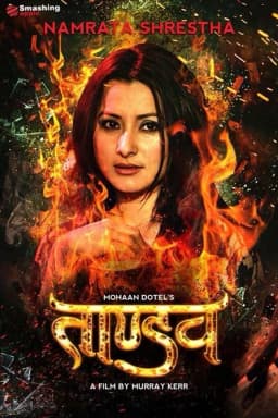 Tandav Nepali movie poster